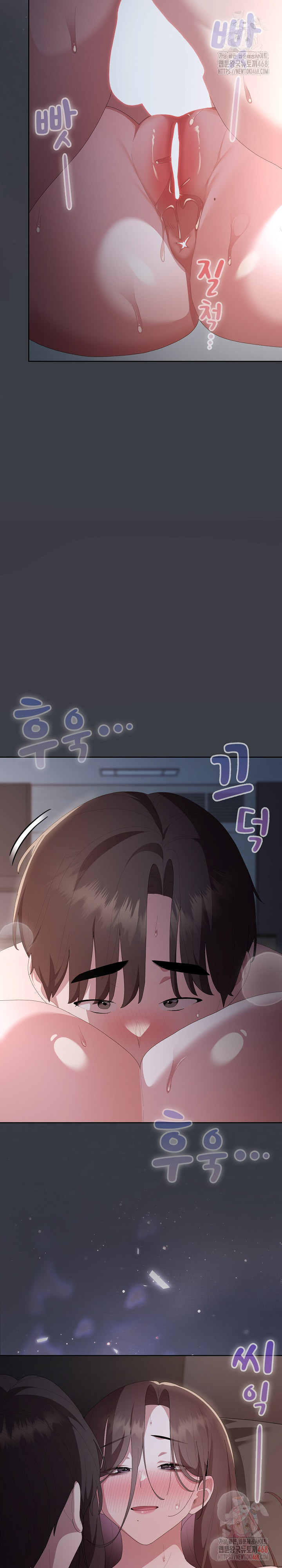 Office Shitbag Alert Raw - Chapter 63 - photo - 33