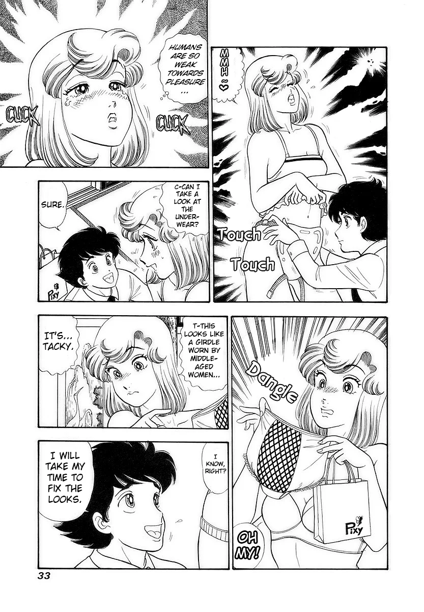 Amai Seikatsu - Chapter 350 - photo - 10