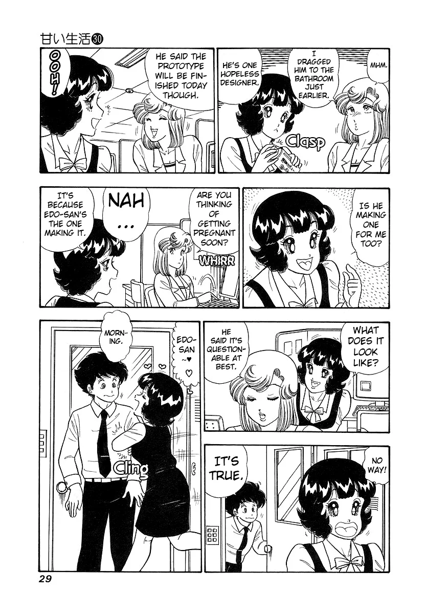 Amai Seikatsu - Chapter 350 - photo - 6
