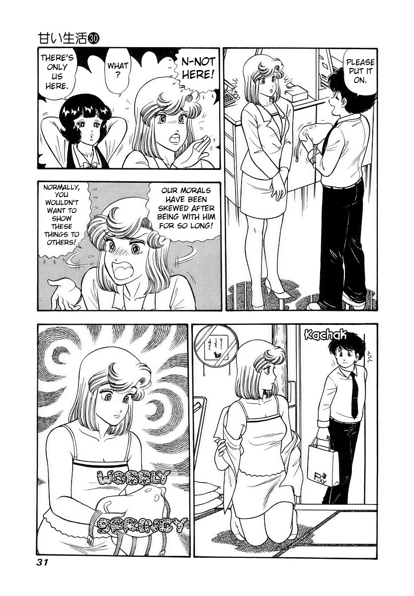 Amai Seikatsu - Chapter 350 - photo - 8