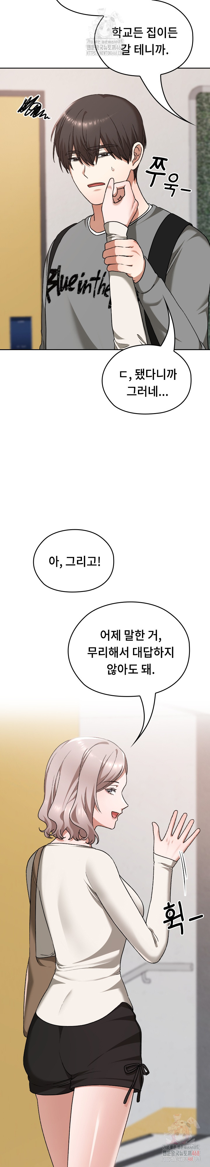 Keep It a Secret in School Raw - Chapter 32 - photo - 10