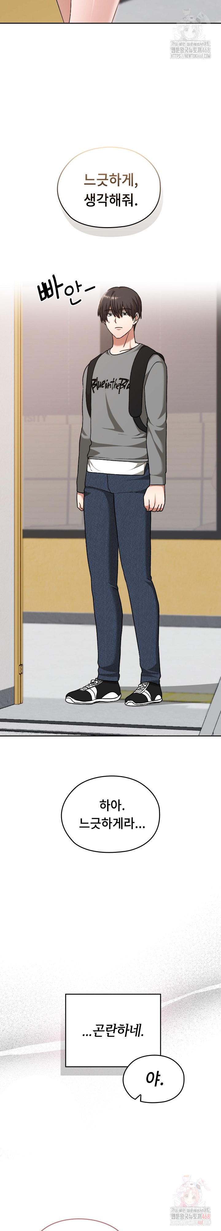 Keep It a Secret in School Raw - Chapter 32 - photo - 11
