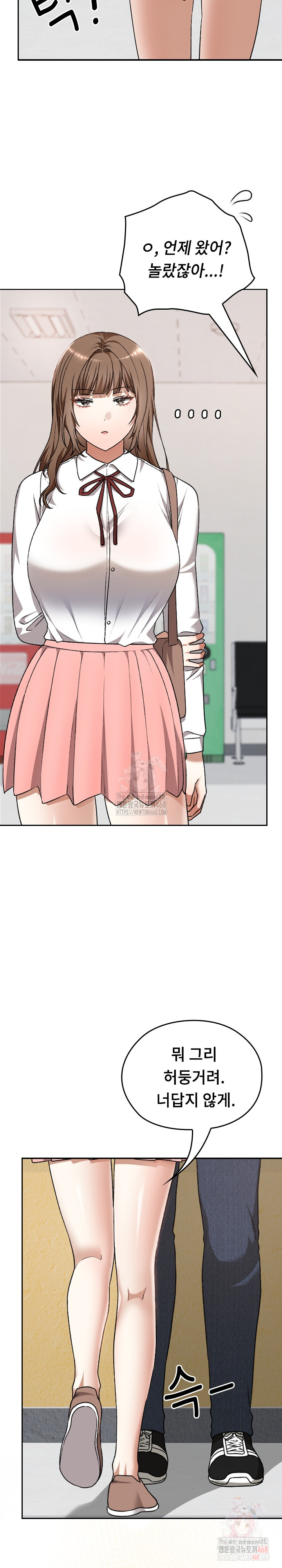 Keep It a Secret in School Raw - Chapter 32 - photo - 13