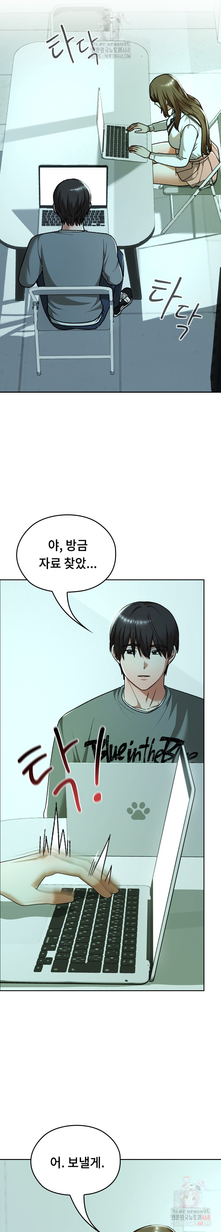 Keep It a Secret in School Raw - Chapter 32 - photo - 16