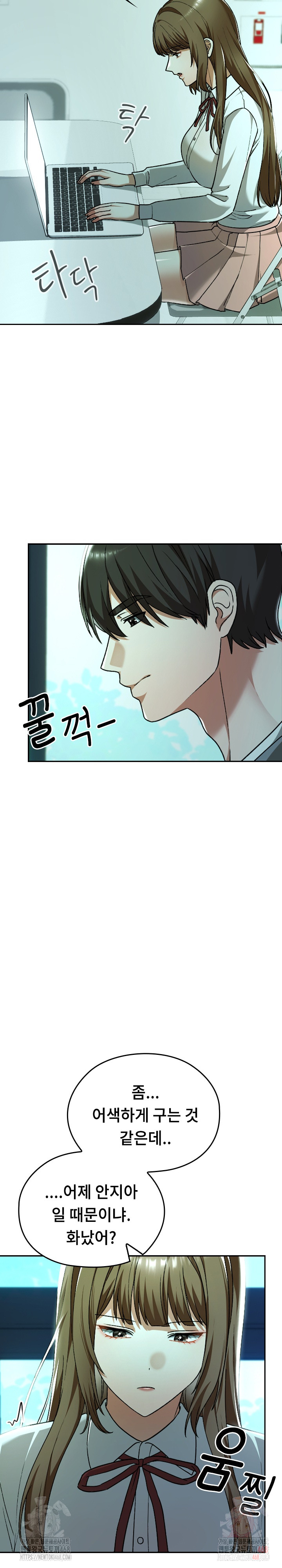 Keep It a Secret in School Raw - Chapter 32 - photo - 17