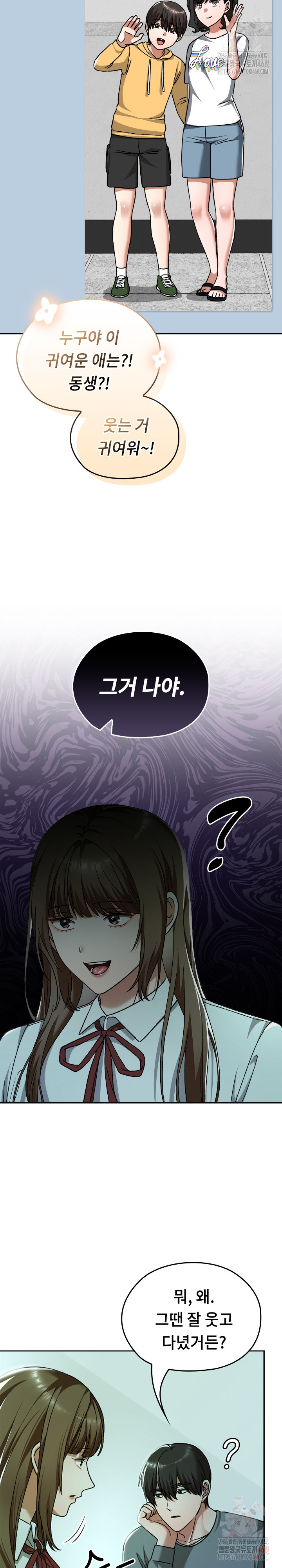 Keep It a Secret in School Raw - Chapter 32 - photo - 20