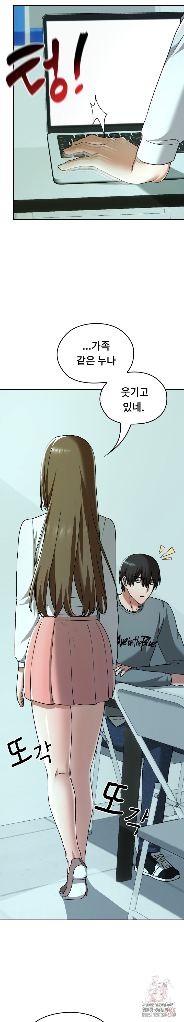 Keep It a Secret in School Raw - Chapter 32 - photo - 25