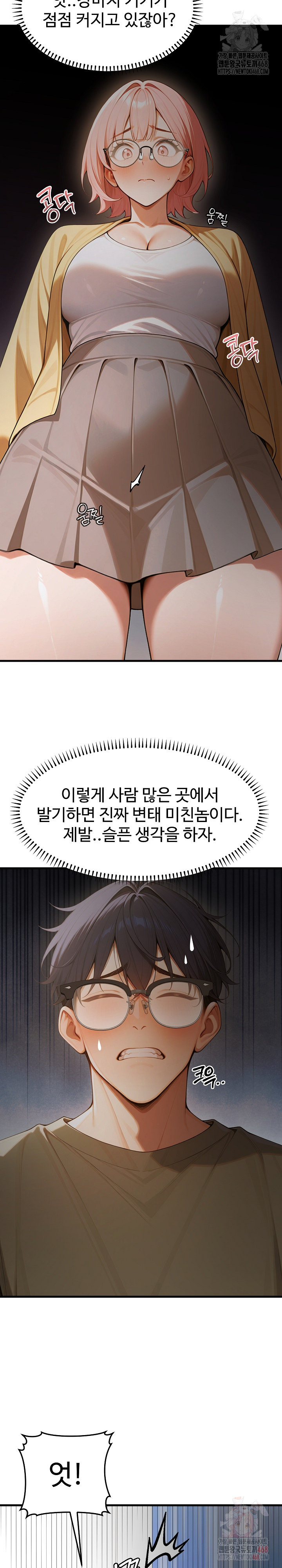Gangmaji Raw - Chapter 23 - photo - 22