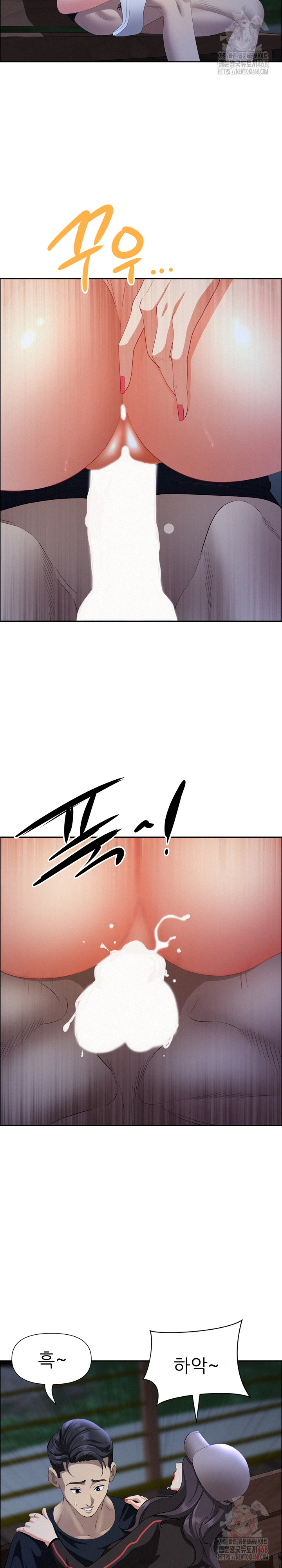 Milf Guard Raw - Chapter 36 - photo - 19