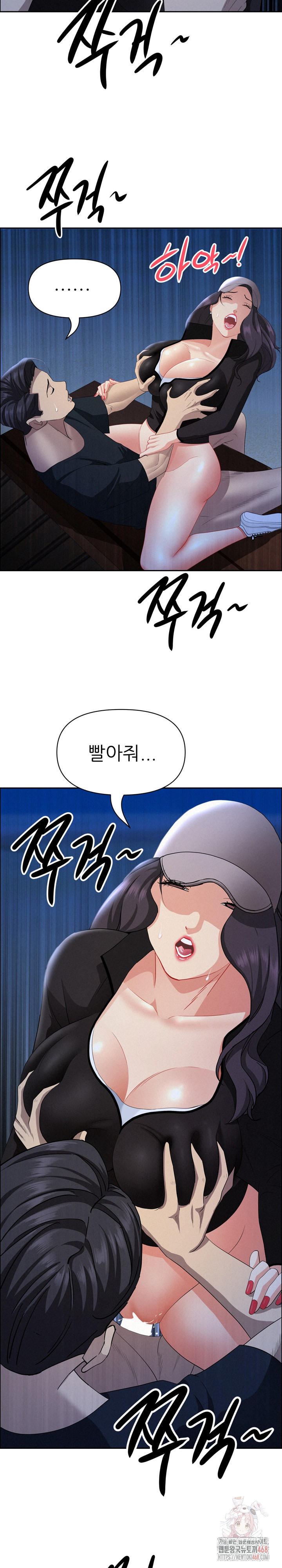 Milf Guard Raw - Chapter 36 - photo - 25