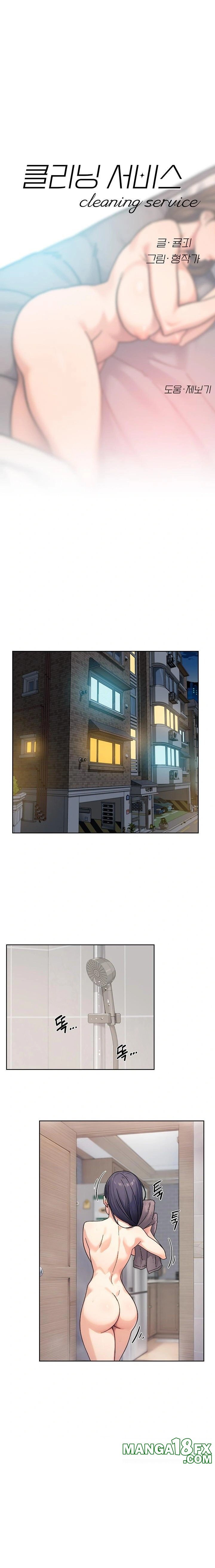 Cleaning Service Raw - Chapter 29 - photo - 1