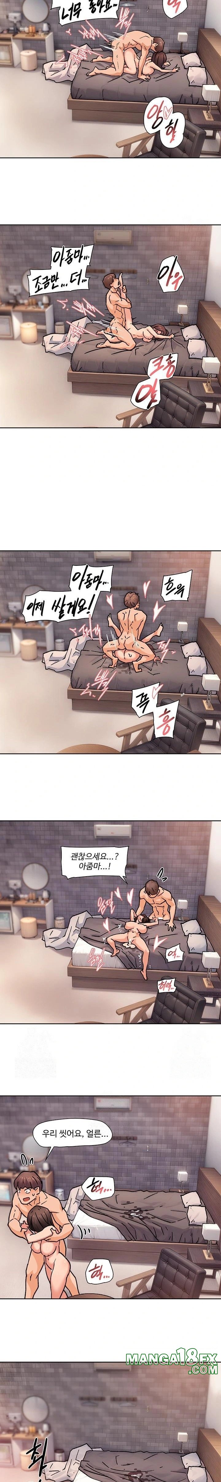 Cleaning Service Raw - Chapter 29 - photo - 12