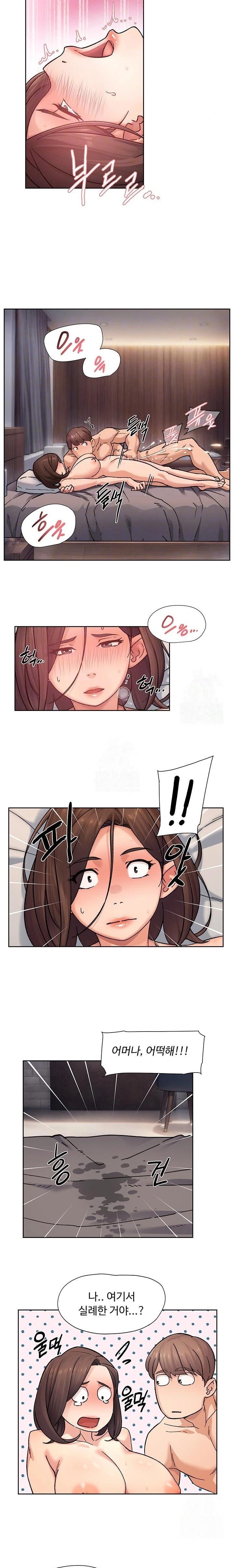 Cleaning Service Raw - Chapter 29 - photo - 8