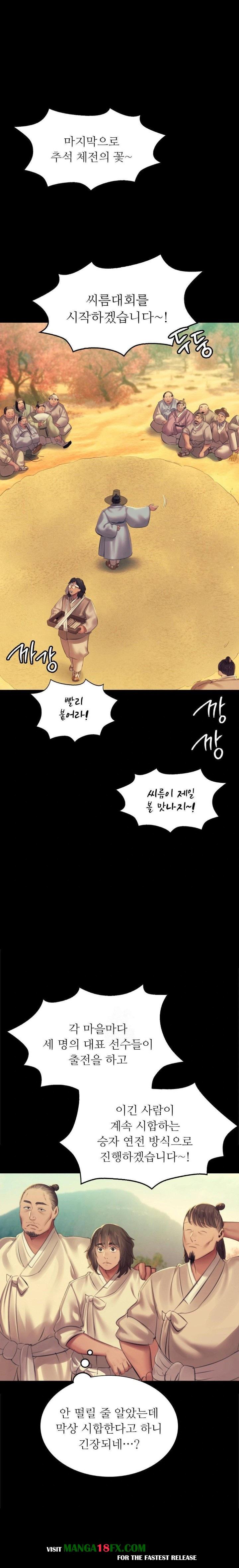 Madam Raw - Chapter 145 - photo - 1
