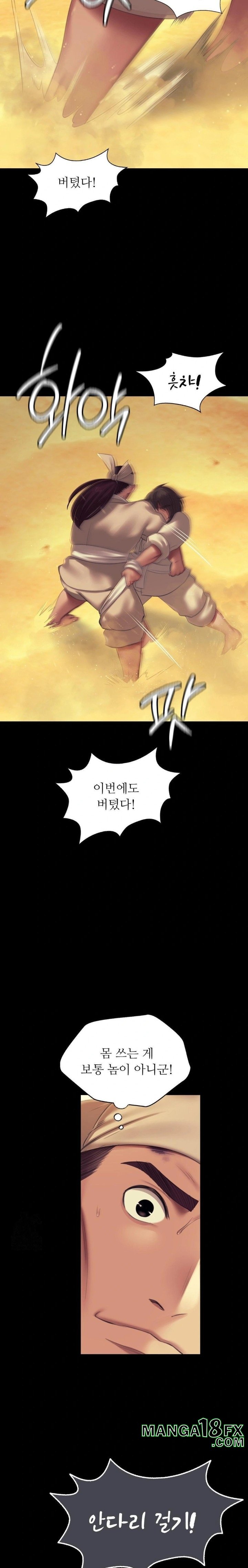 Madam Raw - Chapter 145 - photo - 10