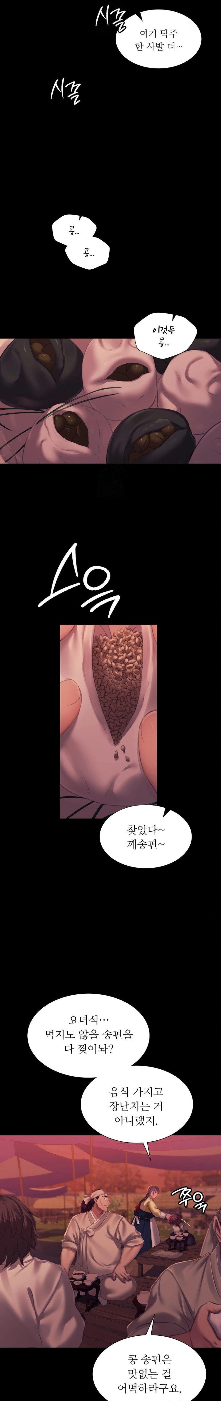 Madam Raw - Chapter 145 - photo - 14