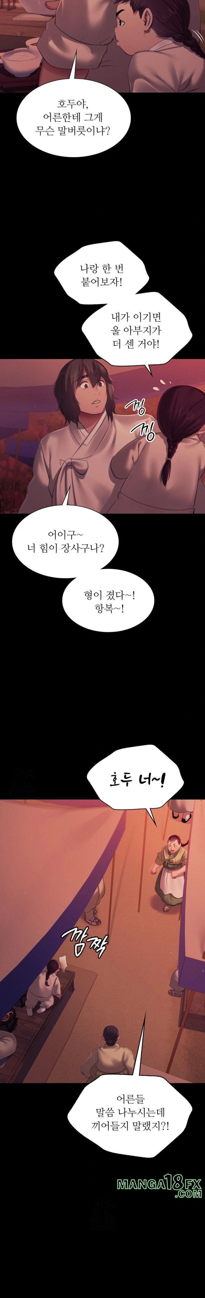 Madam Raw - Chapter 145 - photo - 16