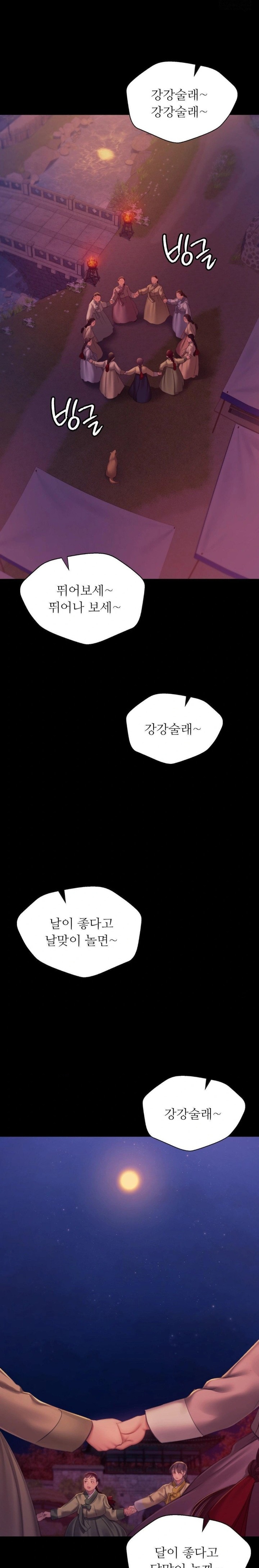 Madam Raw - Chapter 145 - photo - 27