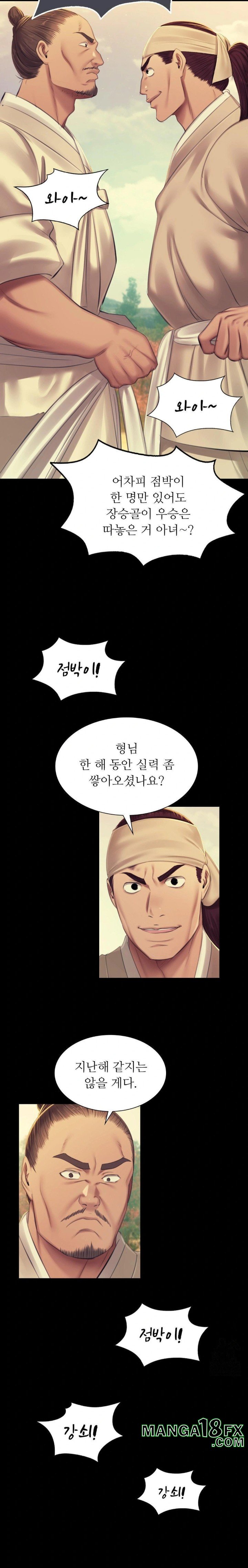 Madam Raw - Chapter 145 - photo - 6