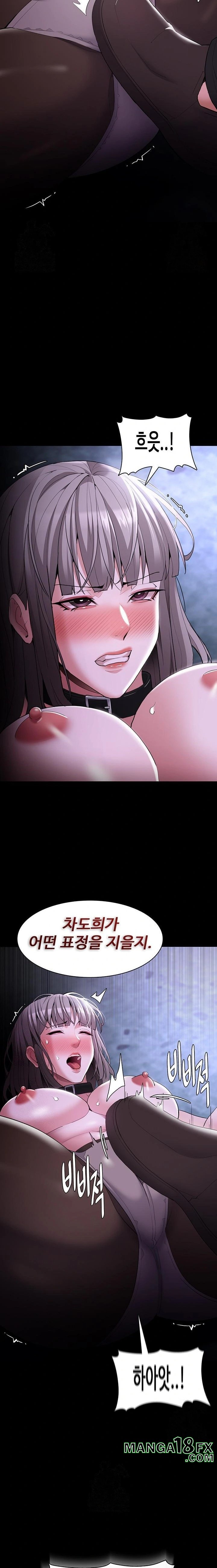 Pervert Diary Raw - Chapter 124 - photo - 10