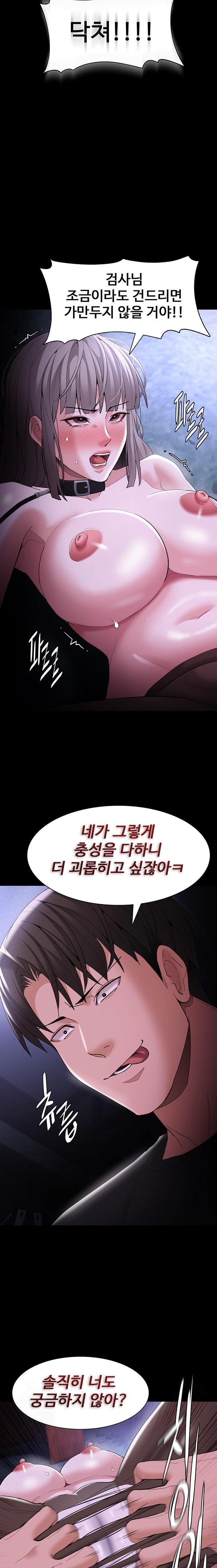 Pervert Diary Raw - Chapter 124 - photo - 11