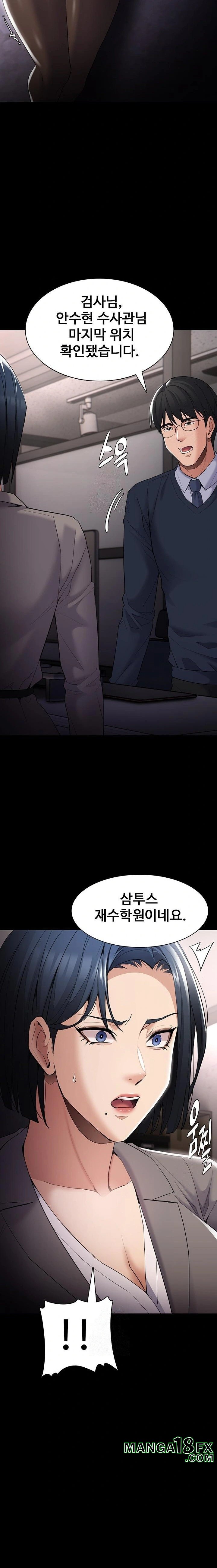 Pervert Diary Raw - Chapter 124 - photo - 22