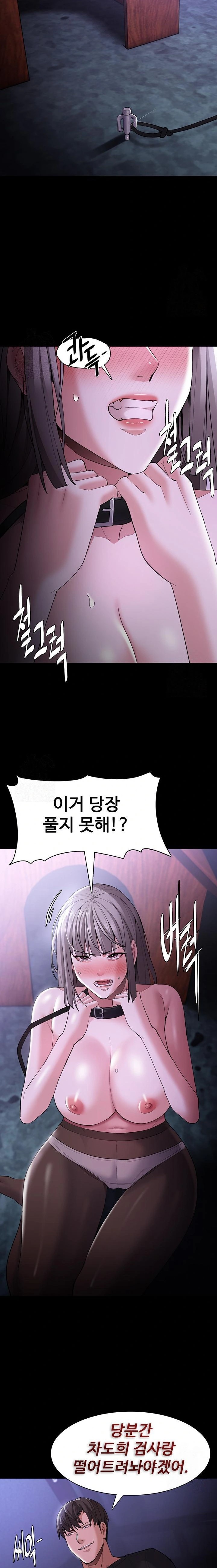 Pervert Diary Raw - Chapter 124 - photo - 7