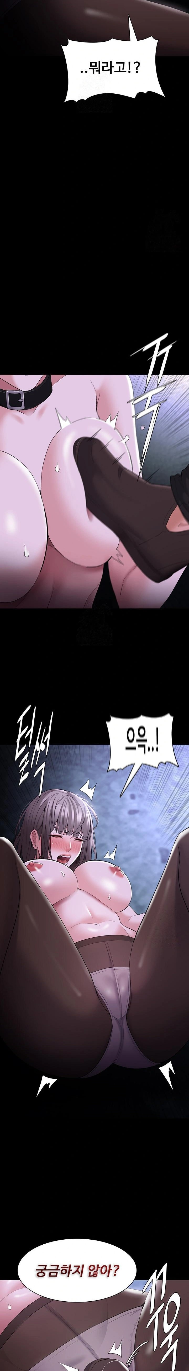 Pervert Diary Raw - Chapter 124 - photo - 9
