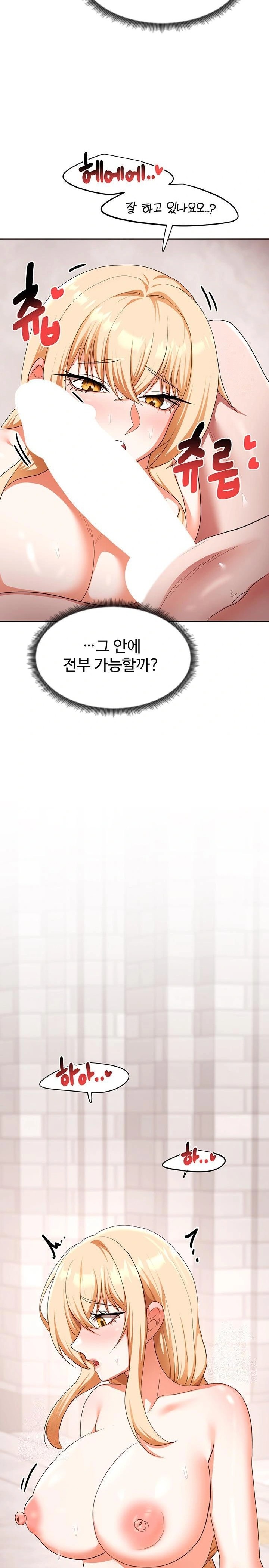 For Sale: Fallen Lady, Never Used Raw - Chapter 60 - photo - 15
