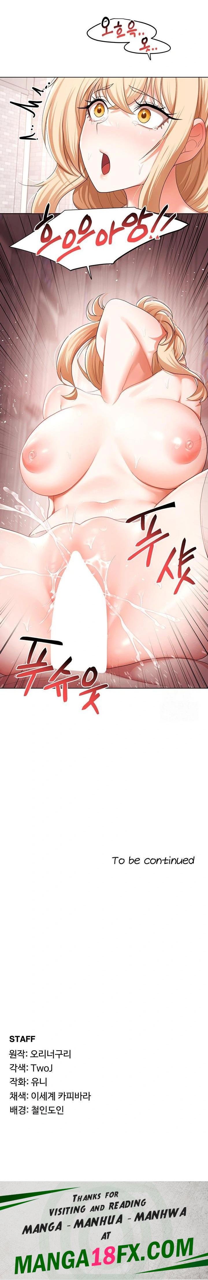 For Sale: Fallen Lady, Never Used Raw - Chapter 60 - photo - 23