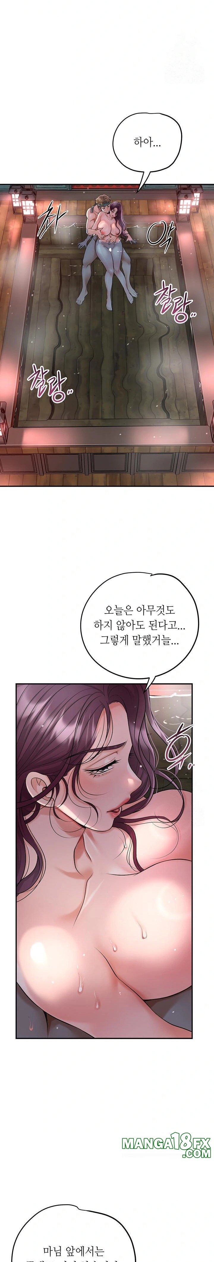 Brothel Raw - Chapter 51 - photo - 10
