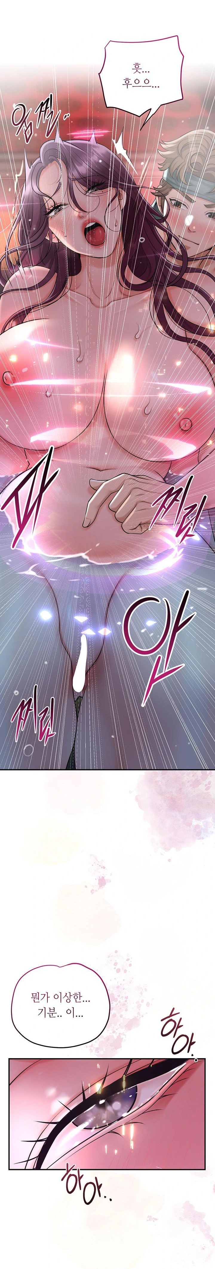 Brothel Raw - Chapter 51 - photo - 14