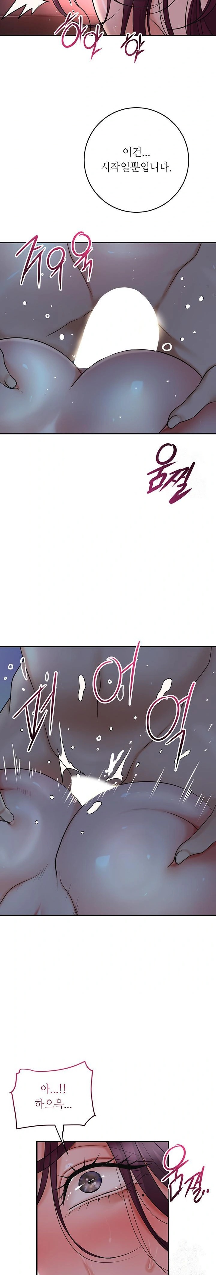 Brothel Raw - Chapter 51 - photo - 21
