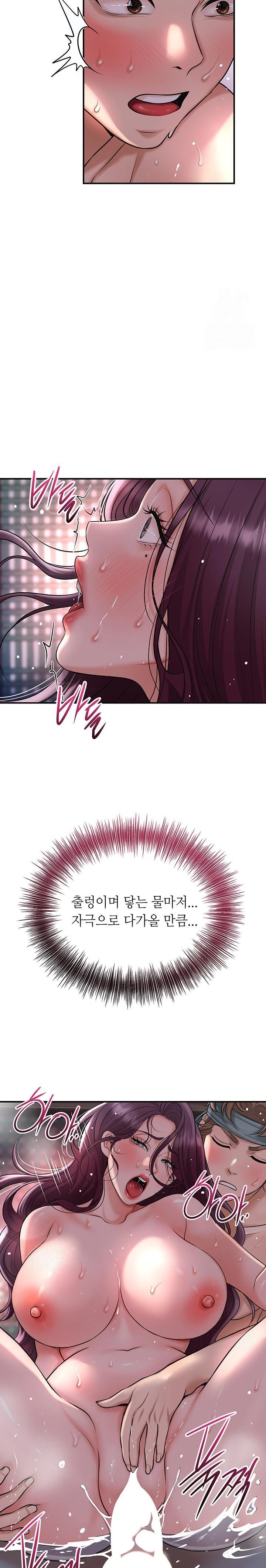 Brothel Raw - Chapter 51 - photo - 23