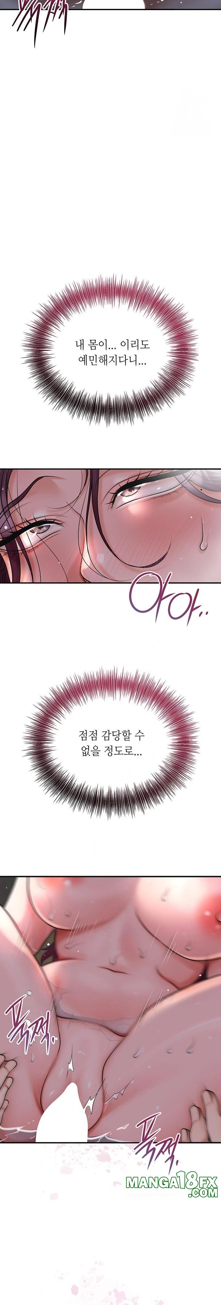 Brothel Raw - Chapter 51 - photo - 24