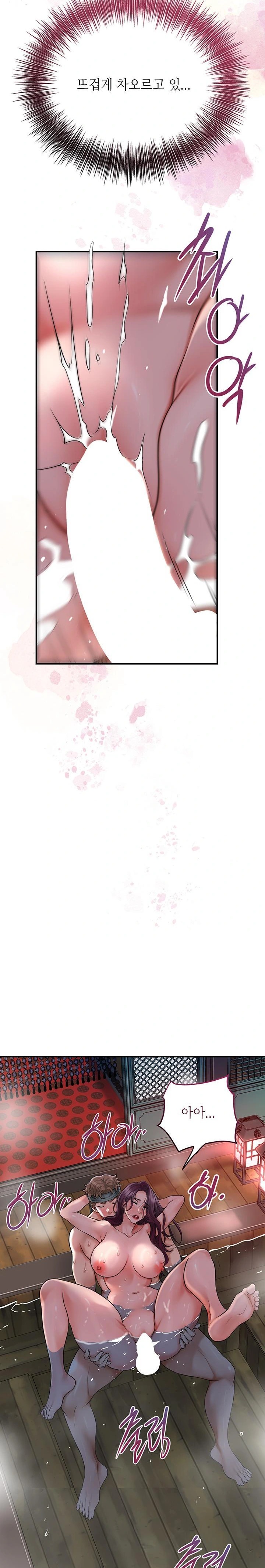 Brothel Raw - Chapter 51 - photo - 26