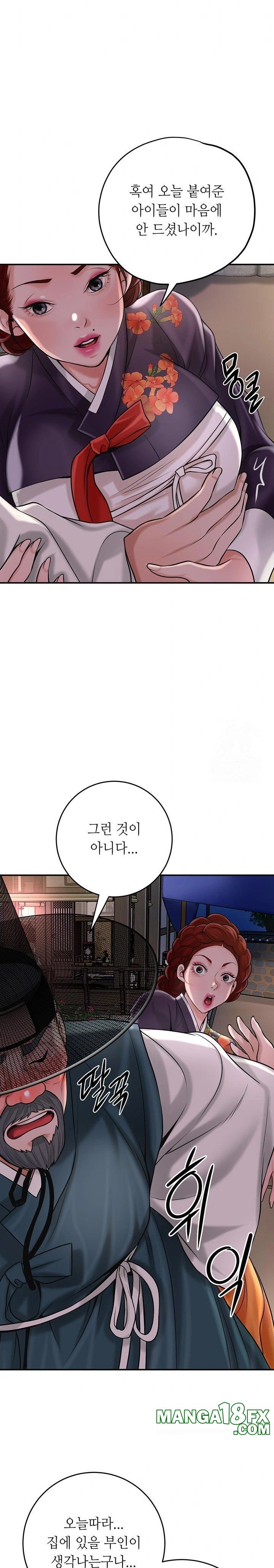 Brothel Raw - Chapter 51 - photo - 32