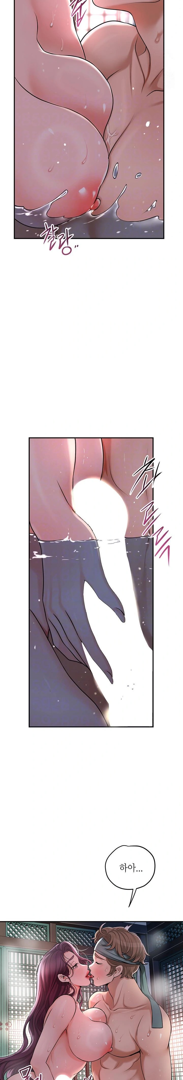 Brothel Raw - Chapter 51 - photo - 7