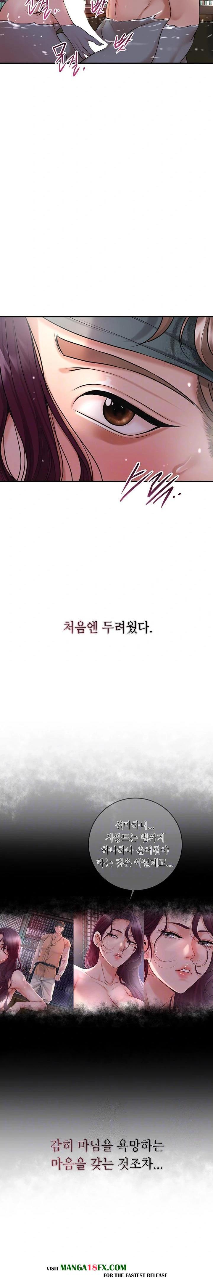 Brothel Raw - Chapter 51 - photo - 8
