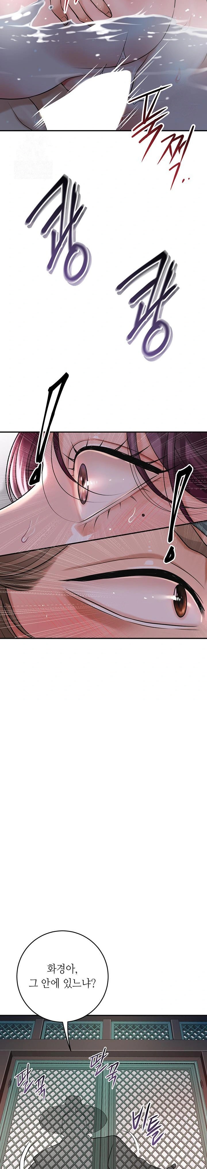 Brothel Raw - Chapter 52 - photo - 10