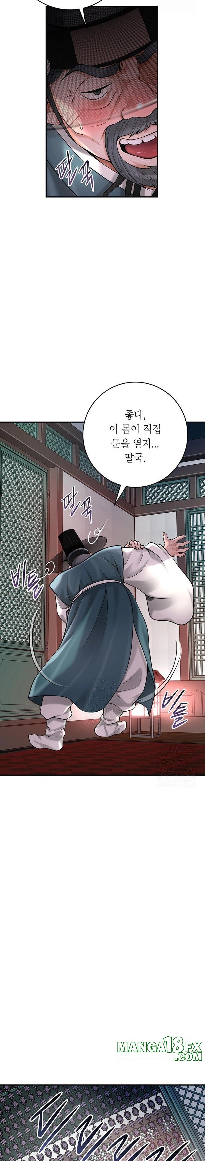 Brothel Raw - Chapter 52 - photo - 12