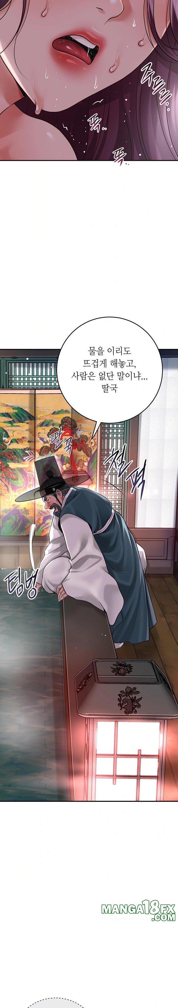 Brothel Raw - Chapter 52 - photo - 17