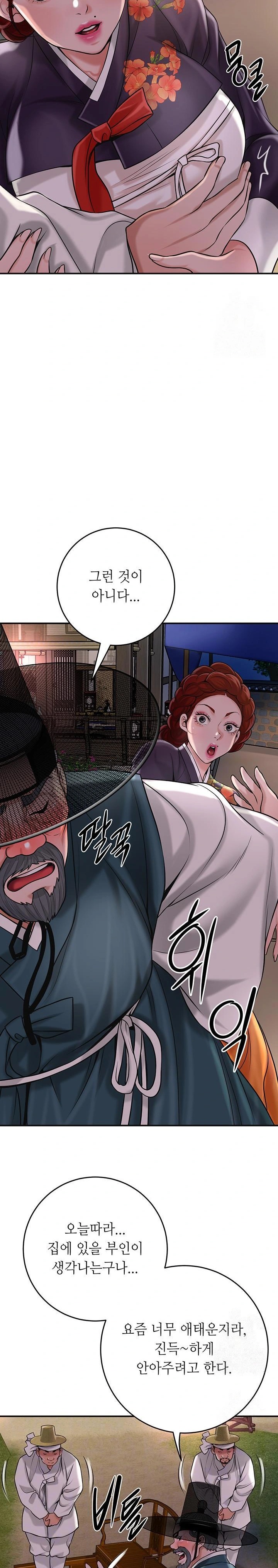 Brothel Raw - Chapter 52 - photo - 2