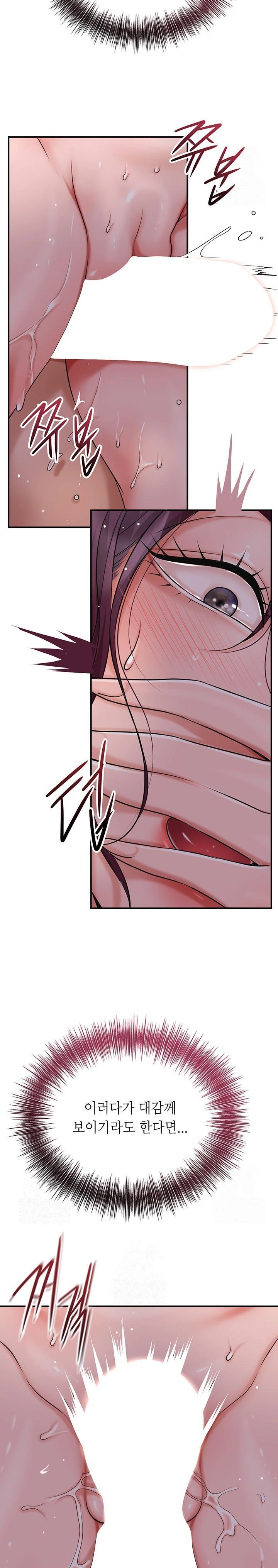 Brothel Raw - Chapter 52 - photo - 22