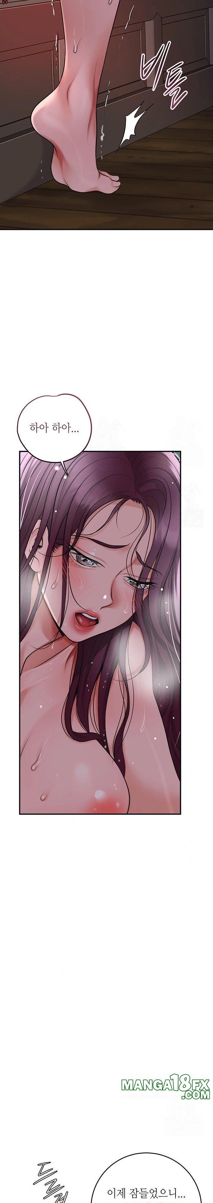 Brothel Raw - Chapter 52 - photo - 28