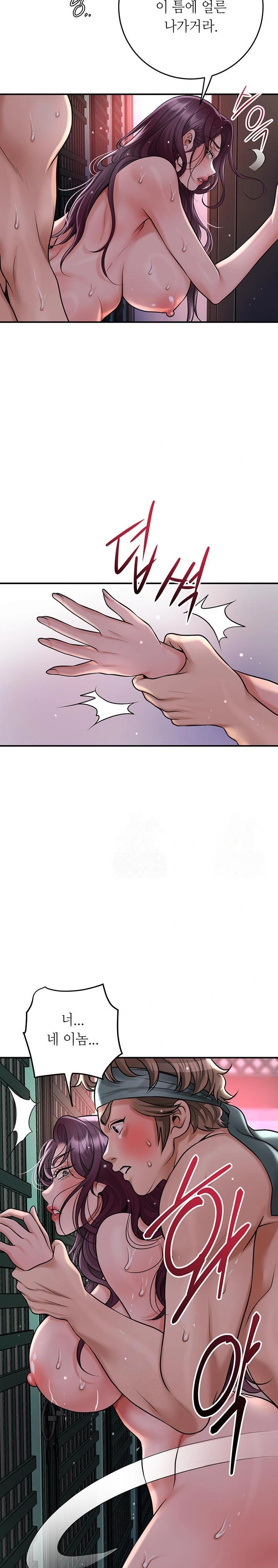 Brothel Raw - Chapter 52 - photo - 29