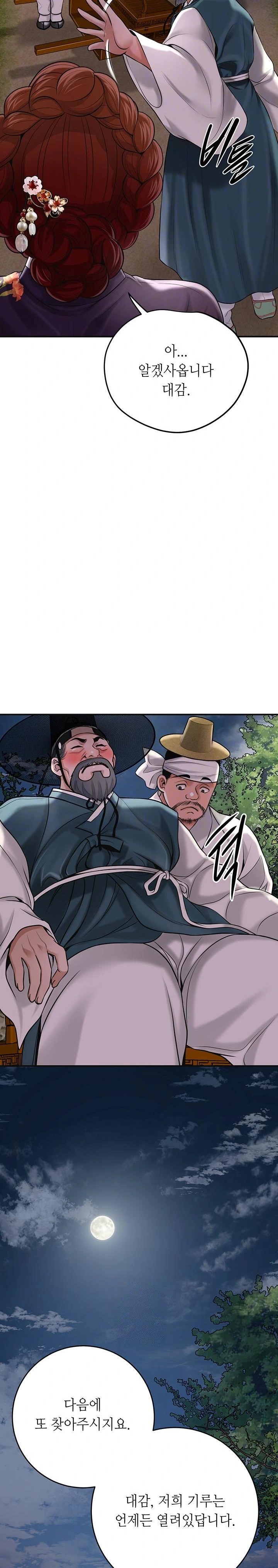 Brothel Raw - Chapter 52 - photo - 3
