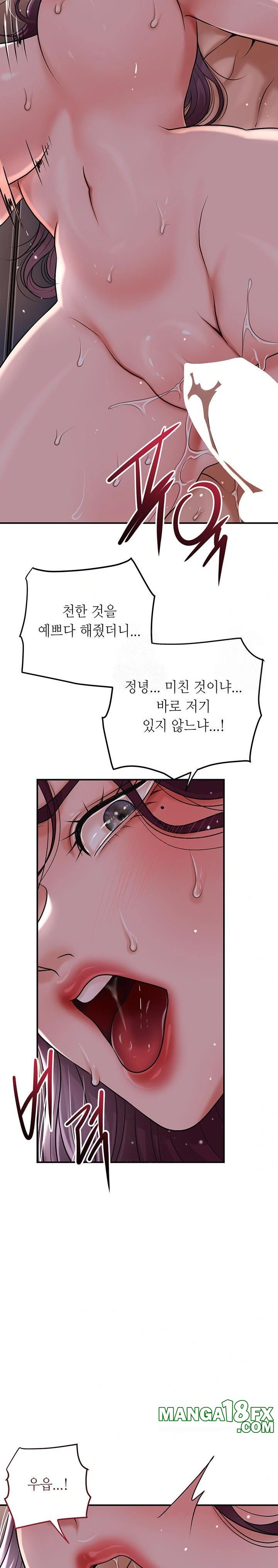 Brothel Raw - Chapter 52 - photo - 31