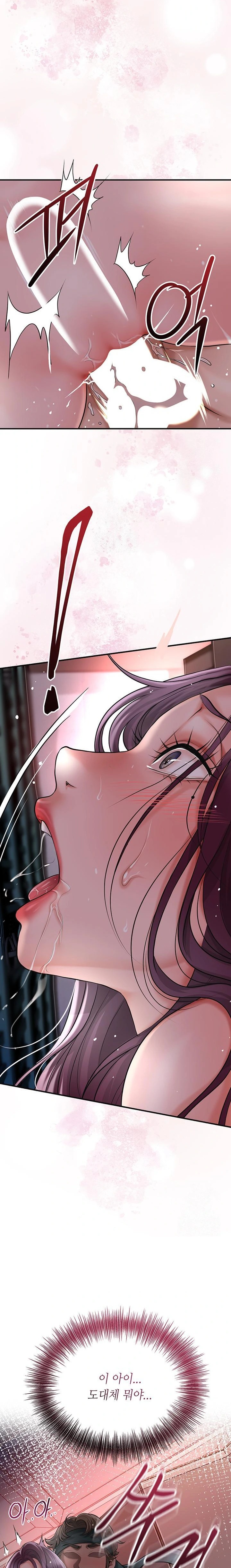 Brothel Raw - Chapter 52 - photo - 35