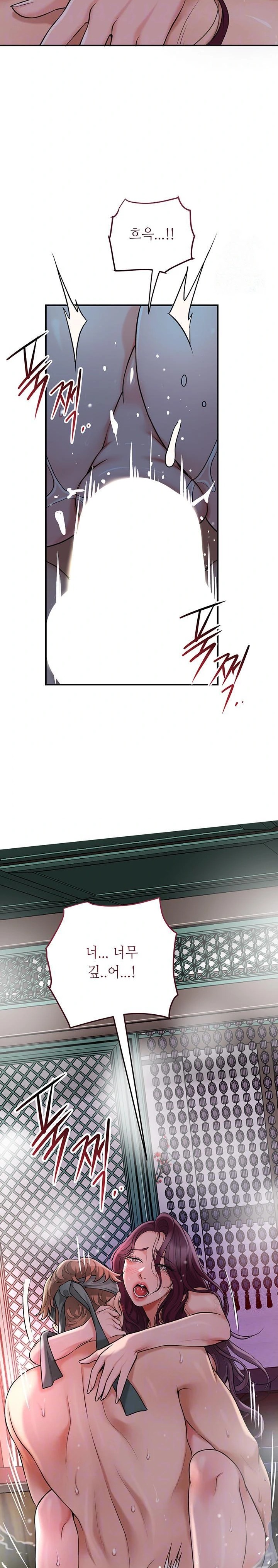 Brothel Raw - Chapter 52 - photo - 8